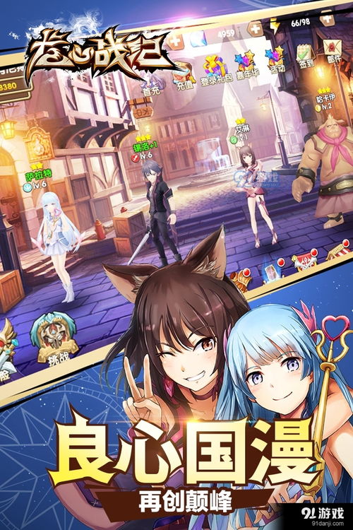 探索未知世界,用'地城战纪激活码'打破次元壁:独家揭秘玩家解锁游戏全新体验的秘密 探索未知世界,用'地城战纪激活码'打破次元壁:独家揭秘玩家解锁游戏全新体验的秘密