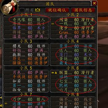 激动人心的多人在线战争游戏——公会战争2：军团对战的史诗之战