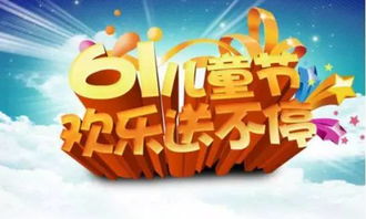 探索无限乐趣,尽在233乐园!欢迎您的加入,快来享受独一无二的娱乐体验吧! 探索无限乐趣,尽在233乐园!欢迎您的加入,快来享受独一无二的娱乐体验吧!