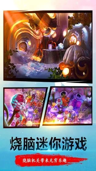 邀请全球玩家共享创新体验，一起击碎吧游戏：打破传统，挑战未知，探寻游戏新玩法