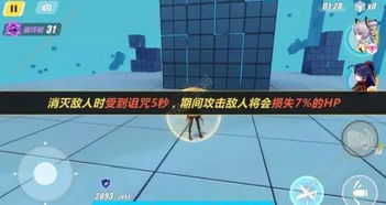 探索秘籍：如何运用战斗女武神的技能与策略有效战斗僵尸，保护人类世界的生存指南