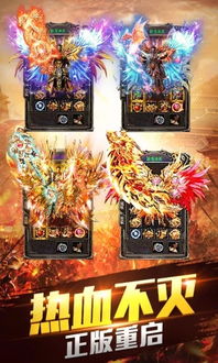 巴雄天下手游辅助：提升游戏实力，轻松征服全球，让你成为游戏中的强者！