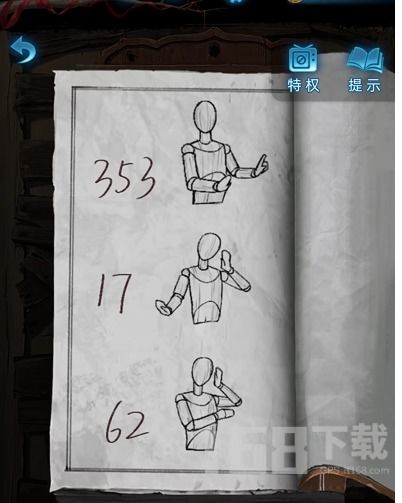 深度解析：'纸嫁衣4'第5章精准通关攻略, 提供最实用的解锁秘术和隐藏细节揭秘