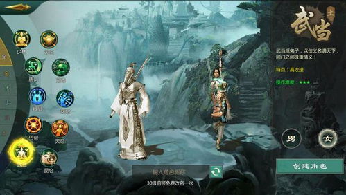 (剑网1归来 攻略)剑网1归来门派介绍：加入各门派，探索丰富武林世界