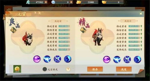 (封神幻想官网)探寻封神幻想世界攻略大全，图文详细指南带你游遍全境