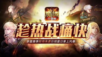 疯狂之神：释放无尽奇思妙想，颠覆传统想象力，引领潮流新风向。