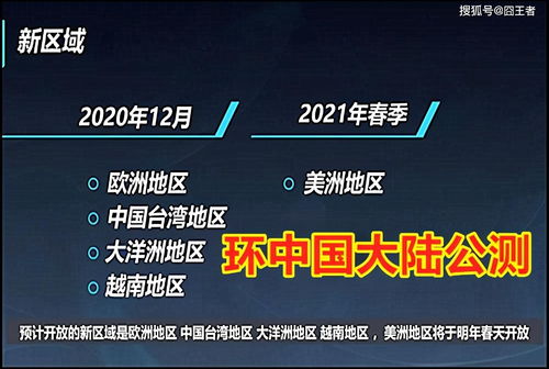 (玄机手游官网)探讨玄机手游大概何时发布：市场需求分析与上线时间猜想