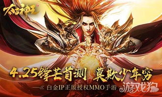 (剑魄星魂 武侠连载)剑魄星魂：武侠连载故事，勇者与魔鬼的传奇征途