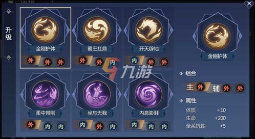 (剑侠世界3各职业技能介绍)三大门派推荐：剑侠世界3中最适合新手玩家选择的门派