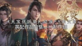 (人皇纪怎么样,好看吗?)人皇纪好看吗？深度解析这部作品的精彩剧情与角色魅力