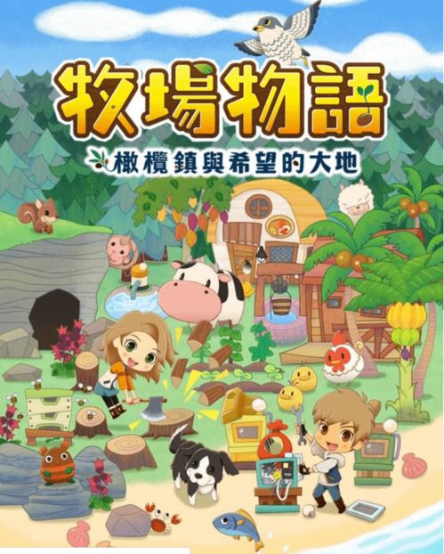 体验生活智慧：揭秘贪吃的小松鼠如何魔幻地根据季节变化储存食物的奇妙故事