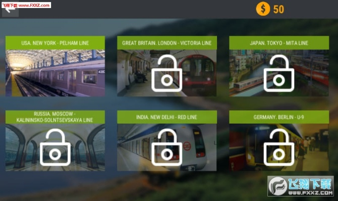 (模拟地铁安卓破解版18个城市)探索全球都市风情，模拟地铁所有城市解锁版带你畅遨世界之美