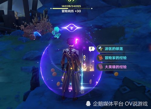 (原神大概什么时候公测)原神什么时候公测？2021年还是2022年？