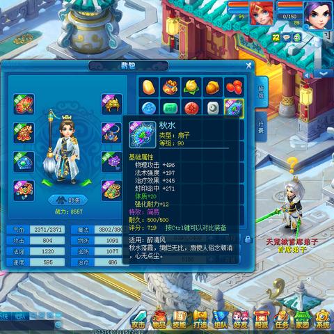 (逍遥情缘手游下载中心)探寻逍遥情缘手游官网，畅游精彩新世界