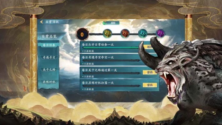 山海经幻想录攻略：全面解析游戏玩法、角色养成与副本挑战技巧的终极指南