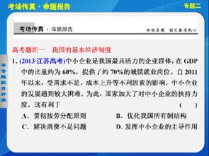 探究问题：为何童话大冒险游戏无法正常运行？可能的原因及解决方法