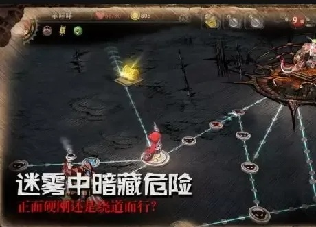 (探索迷踪)探寻迷失之夜最新版本下载地址，穿越黑暗寻找救赎