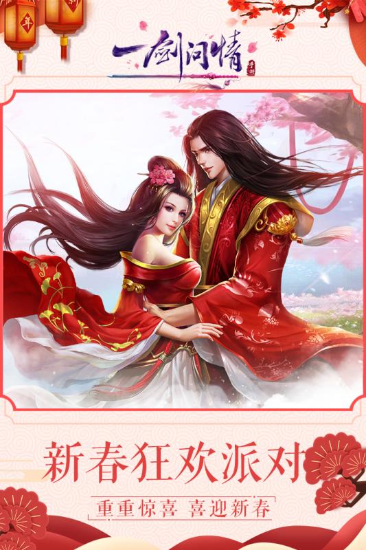 (武侠问情录破解版贴吧)探讨武侠题材与情感元素相结合的《武侠问情录》修改方案