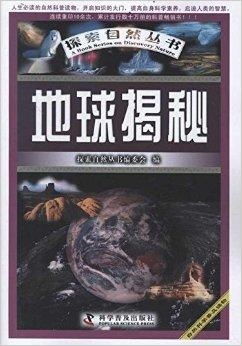 (派生定密的解密)探索世界之谜：从原始秘密到派生定密的进化轨迹