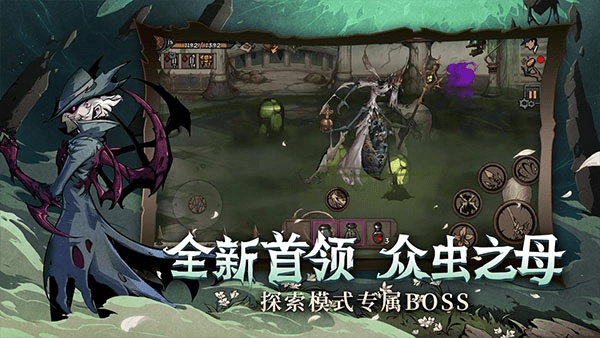 在异化之地单机版中探索未知世界，勇敢冒险并解锁神秘力量击败敌人。