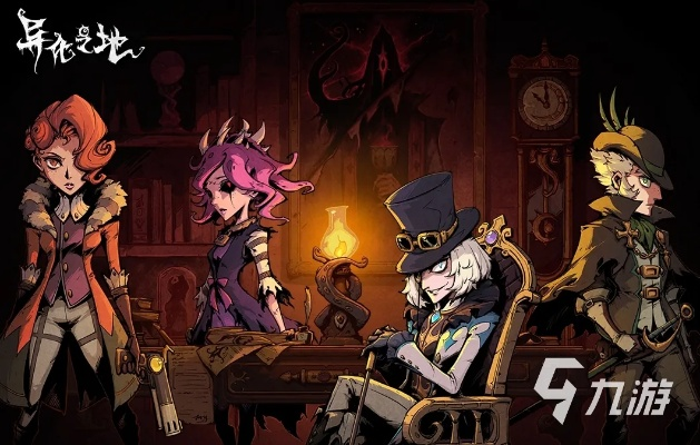 在异化之地单机版中探索未知世界，勇敢冒险并解锁神秘力量击败敌人。