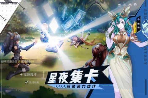 (蓝空游戏)体验蓝空幻想安卓：探索奇幻世界，开启属于你的冒险旅程