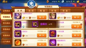 (三国杀名将传礼包码是多少)三国杀名将传礼包码：限时领取活动，精彩好礼等你拿！