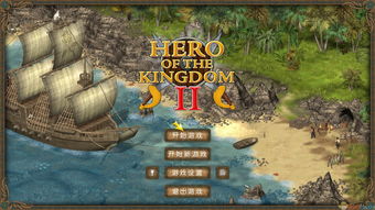 (英雄这边请是哪个公司的游戏)英雄这边请：探索类似游戏中的壮举和冒险