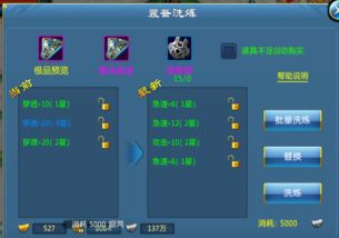 弑神斩仙"停更风波引发读者疑问：创作者是忙于生活，还是因缺乏创新力导致剧本破产？