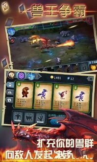 (饥饿龙无敌版无限金币无限钻石下载)饥饿龙无敌版无限金币无限钻石：发掘无尽财富的秘密世界