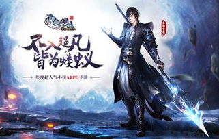 (雪鹰领主秒懂百科)深度探索雪鹰领主百度百科:解密玄幻世界中的传奇之路 (雪鹰领主秒懂百科)深度探索雪鹰领主百度百科:解密玄幻世界中的传奇之路