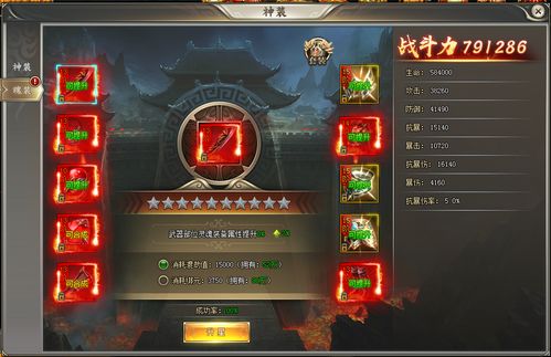 (圣域秘籍)圣域伏魔录激活码20000仙玉：获取仙玉，畅玩精彩游戏体验吧！