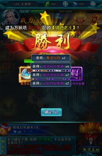 (圣域秘籍)圣域伏魔录激活码20000仙玉：获取仙玉，畅玩精彩游戏体验吧！