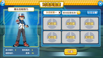 (宠物小精灵探险)探秘宠物小精灵口袋攻略全新玩法与秘籍