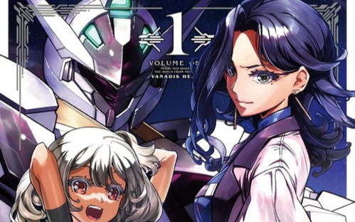 (新手魁魔)观看免费动漫《魁魔连结》最新集，高清无广告在线播放！