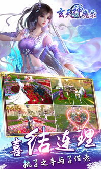 (诛仙玄女)探秘玄女诛魔录全道具，发现隐藏道具的神秘力量与用途