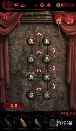 纸嫁衣7全关卡攻略图解：详细解析剧情走向、角色技能升级与隐藏要素揭秘