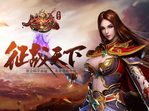 (仙武道之神话最新章节)仙武之神途：传说中的武侠之仙武公子