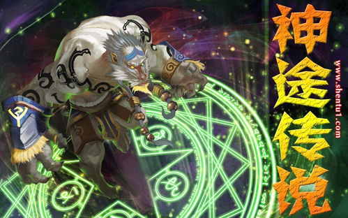 (仙武道之神话最新章节)仙武之神途：传说中的武侠之仙武公子