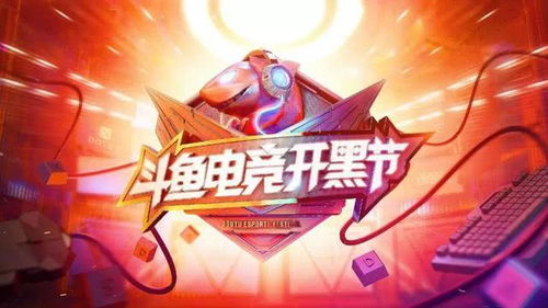 (大乱斗美食大赛路线)美食大乱斗0.1折：百款美食疯抢，吃货盛宴即将开启！