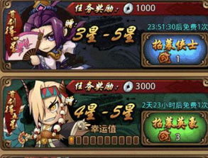 (龙武怎么赚钱)揭秘龙武攻略秘籍：带你穿越武侠世界，轻松掌握高级战斗技巧