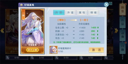 (龙武怎么赚钱)揭秘龙武攻略秘籍：带你穿越武侠世界，轻松掌握高级战斗技巧