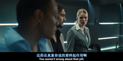 1990血肉史剧情解析：探索九十年代残酷现实与人性之间的错综关系