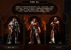 (s魂灵哪个好)探寻灵魂序章：零氪魂师如何选择前途？