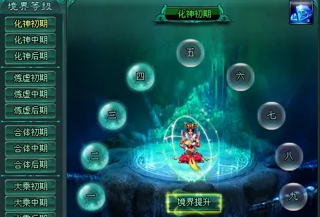 (引魂灯怎么组合)六界飞仙：引魂灯的所在地在哪里？