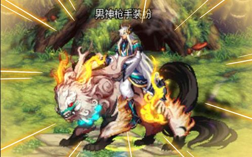 (我在仙宗当神兽 穿书)我在仙宗当神兽的日子里，竟然意外穿越成书中主角的宠物传奇