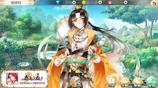 (逃婚动漫)逃婚逃到异次元：时空交错下的浪漫寻爱与身份探索之旅