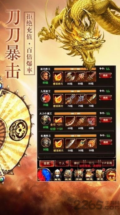 重现传奇：《武圣屠龙单机版》真实还原古代江湖，全新武侠世界等你来征战