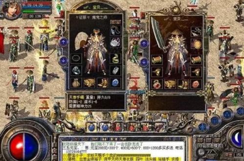 重现传奇:《武圣屠龙单机版》真实还原古代江湖,全新武侠世界等你来征战 重现传奇:《武圣屠龙单机版》真实还原古代江湖,全新武侠世界等你来征战