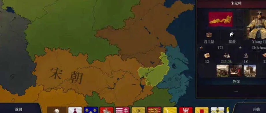 (历史时代2)免费下载：历史时代3手机版让您重温辉煌历史时代